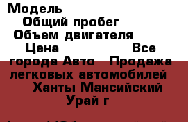  › Модель ­ Mercedes-Benz S-Class › Общий пробег ­ 115 000 › Объем двигателя ­ 299 › Цена ­ 1 000 000 - Все города Авто » Продажа легковых автомобилей   . Ханты-Мансийский,Урай г.